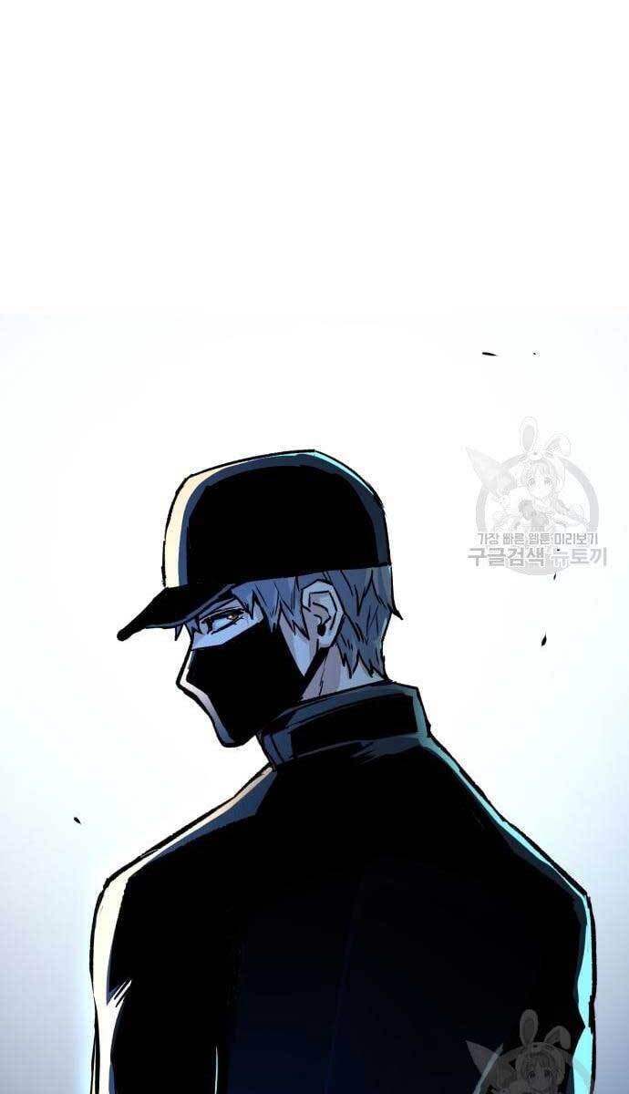 Bạn Học Của Tôi Là Lính Đánh Thuê chapter 111 - Upload bởi truyensieuhay.com