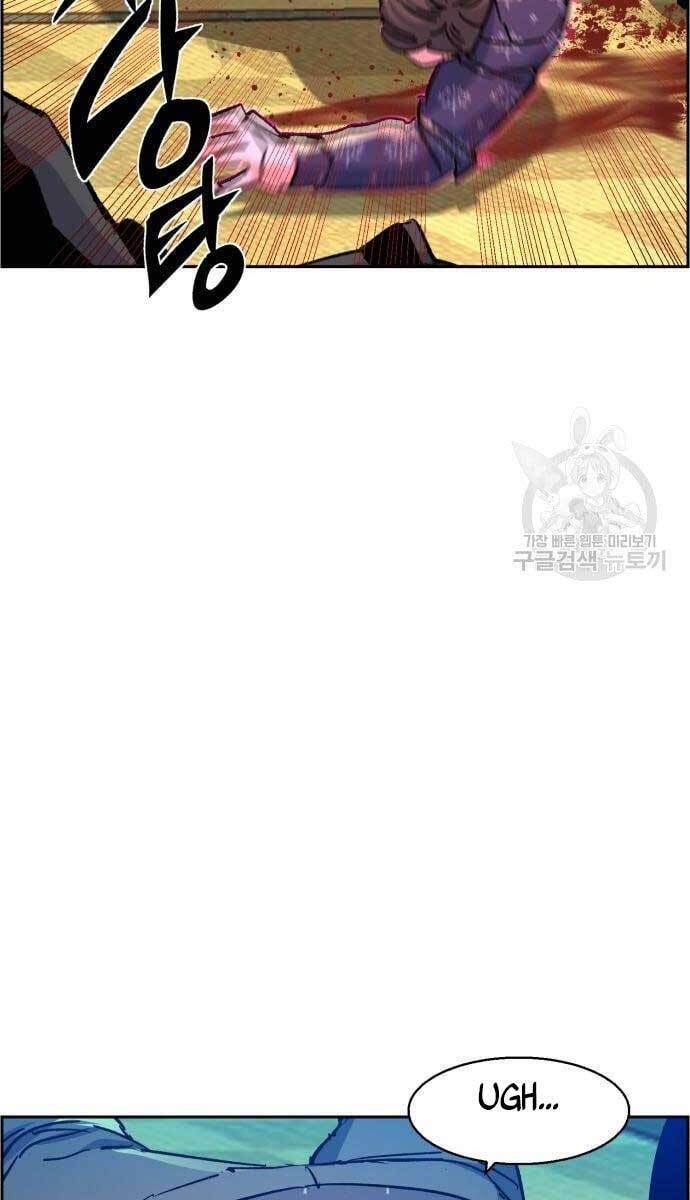 Bạn Học Của Tôi Là Lính Đánh Thuê chapter 111 - Upload bởi truyensieuhay.com