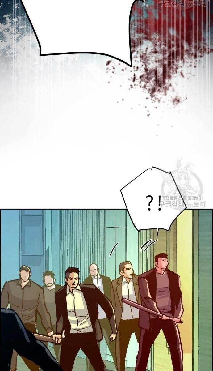 Bạn Học Của Tôi Là Lính Đánh Thuê chapter 111 - Upload bởi truyensieuhay.com