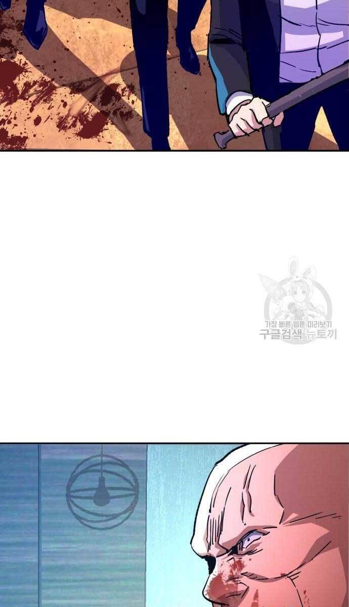 Bạn Học Của Tôi Là Lính Đánh Thuê chapter 111 - Upload bởi truyensieuhay.com