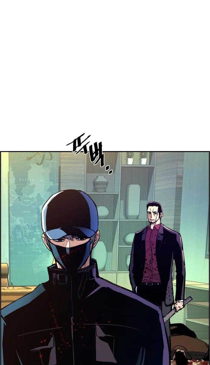 Bạn Học Của Tôi Là Lính Đánh Thuê chapter 112 - Upload bởi truyensieuhay.com