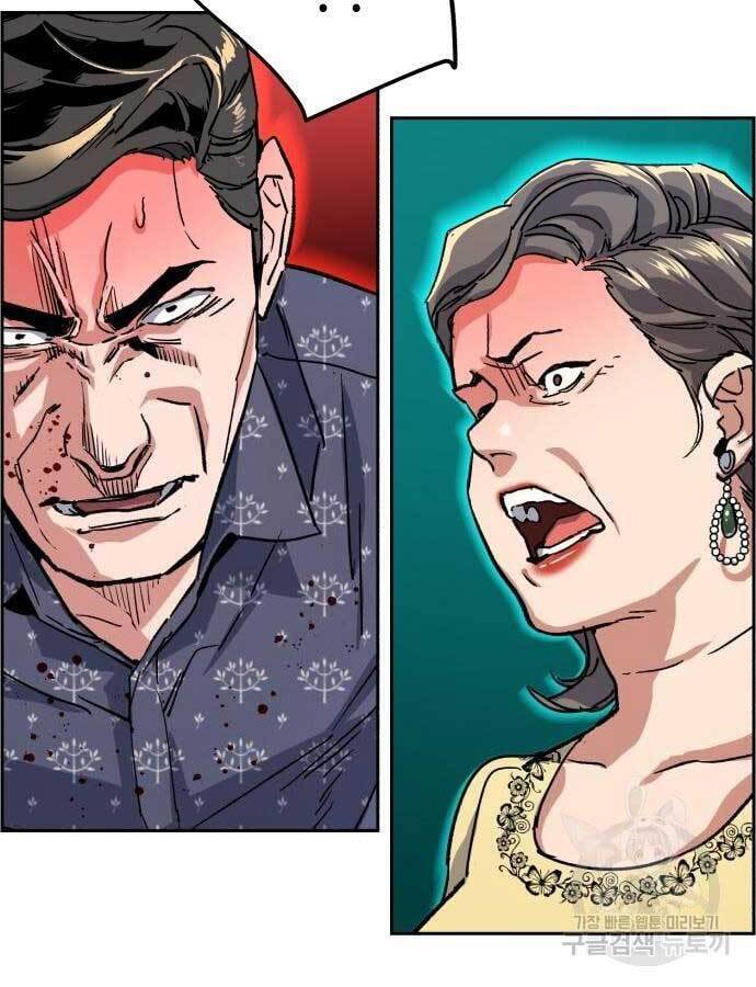 Bạn Học Của Tôi Là Lính Đánh Thuê chapter 112 - Upload bởi truyensieuhay.com