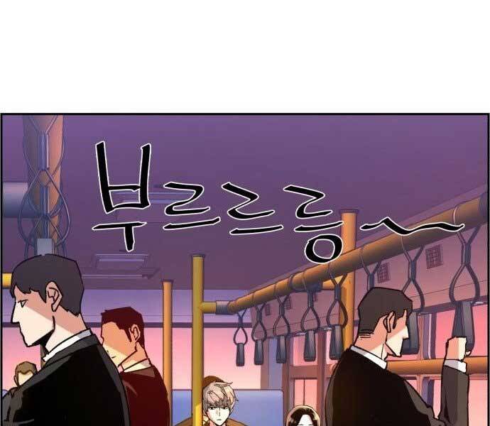 Bạn Học Của Tôi Là Lính Đánh Thuê chapter 113 - Upload bởi truyensieuhay.com