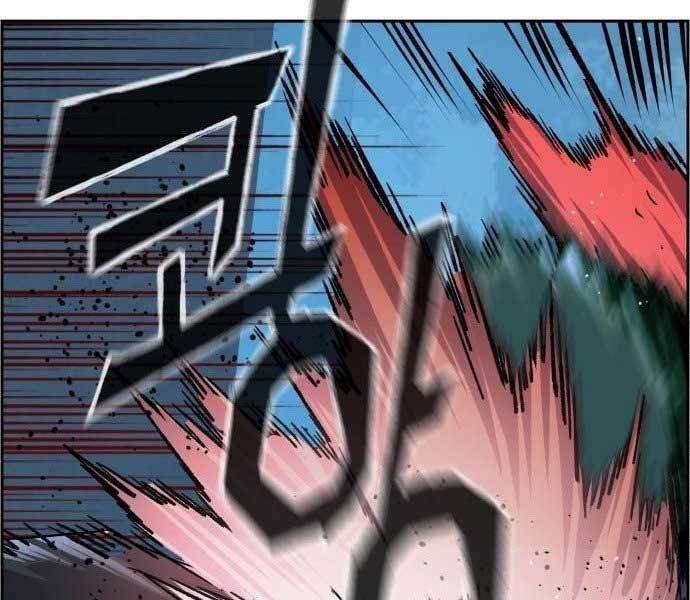 Bạn Học Của Tôi Là Lính Đánh Thuê chapter 113 - Upload bởi truyensieuhay.com