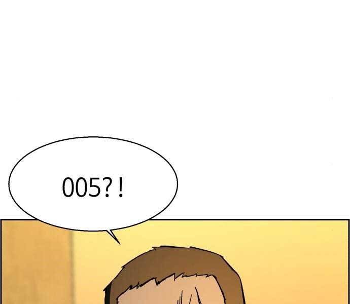 Bạn Học Của Tôi Là Lính Đánh Thuê chapter 113 - Upload bởi truyensieuhay.com
