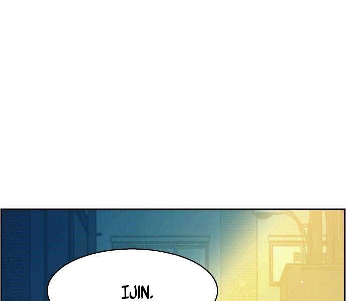 Bạn Học Của Tôi Là Lính Đánh Thuê chapter 113 - Upload bởi truyensieuhay.com