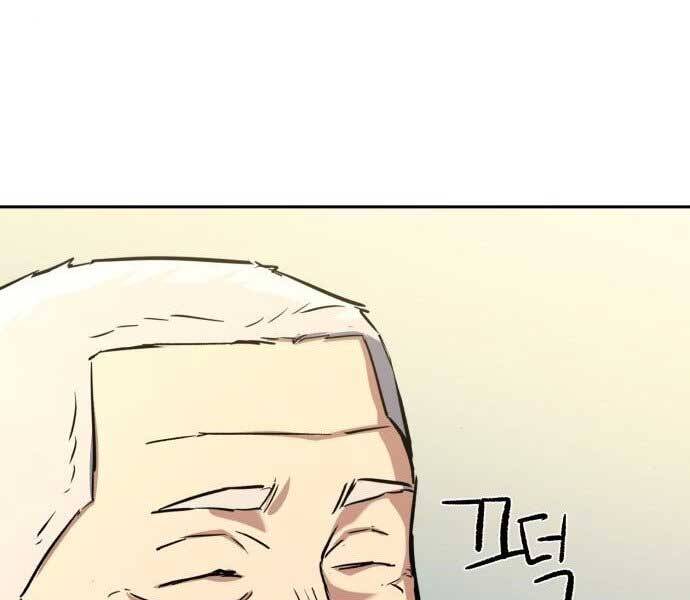 Bạn Học Của Tôi Là Lính Đánh Thuê chapter 113 - Upload bởi truyensieuhay.com