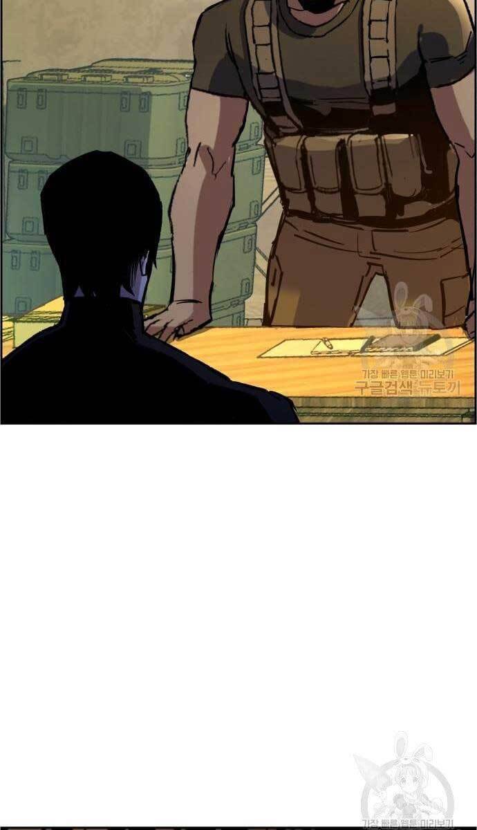 Bạn Học Của Tôi Là Lính Đánh Thuê chapter 114 - Upload bởi truyensieuhay.com