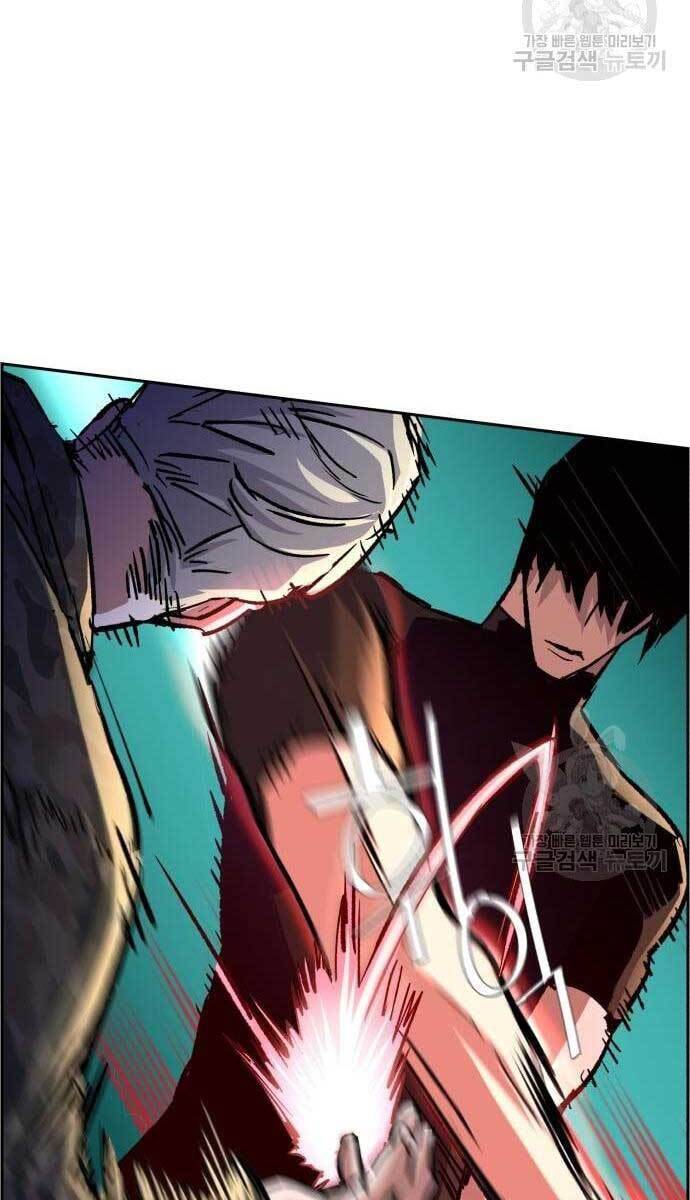 Bạn Học Của Tôi Là Lính Đánh Thuê chapter 114 - Upload bởi truyensieuhay.com