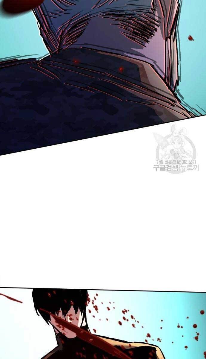 Bạn Học Của Tôi Là Lính Đánh Thuê chapter 114 - Upload bởi truyensieuhay.com
