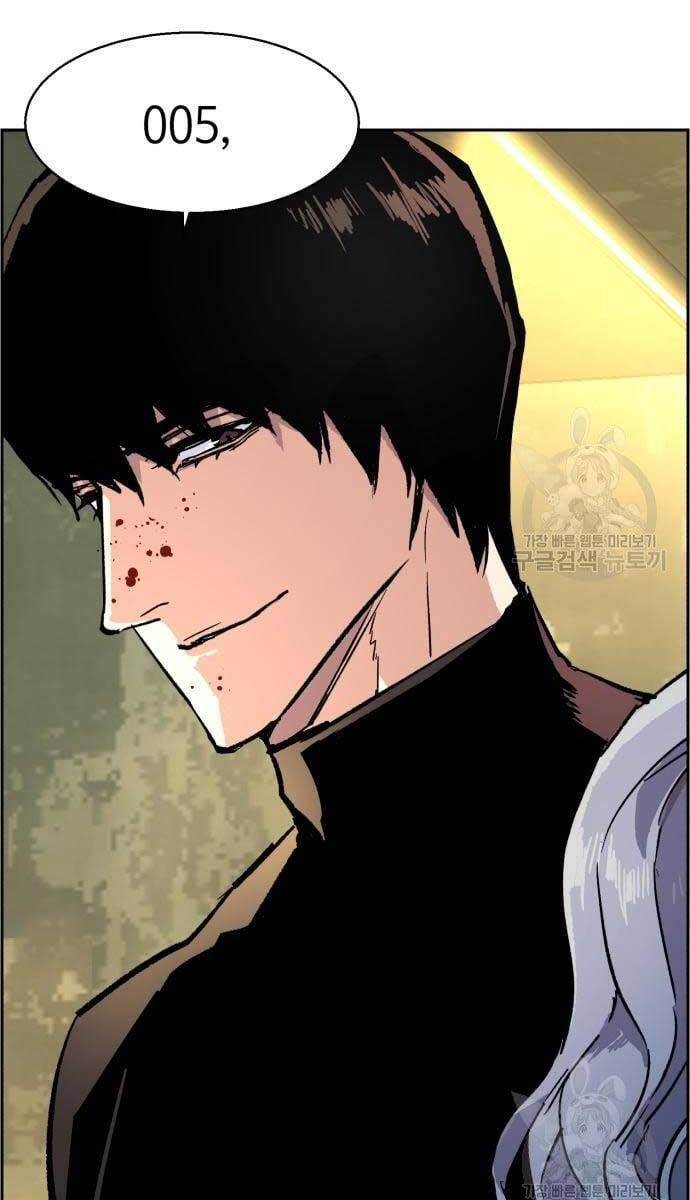 Bạn Học Của Tôi Là Lính Đánh Thuê chapter 114 - Upload bởi truyensieuhay.com