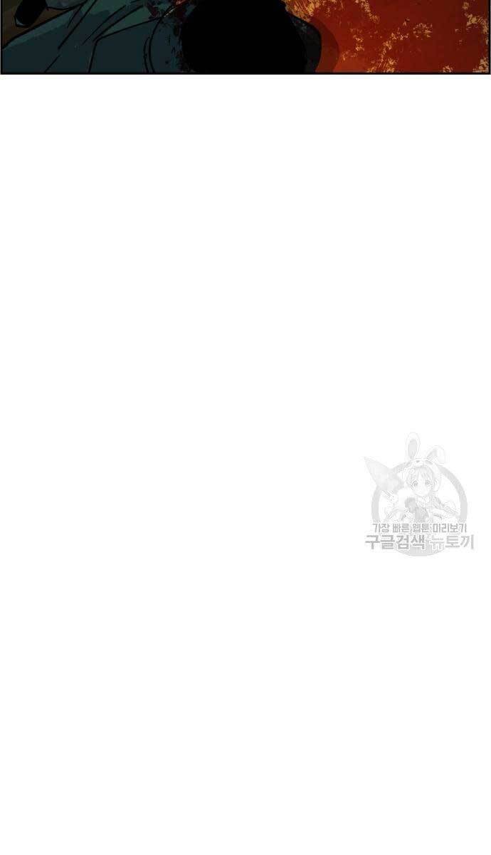 Bạn Học Của Tôi Là Lính Đánh Thuê chapter 114 - Upload bởi truyensieuhay.com