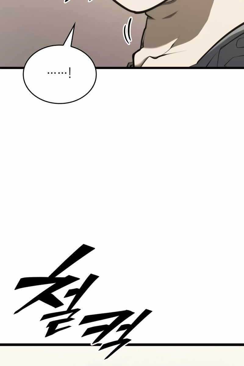 Sự trở lại của người chơi cấp SSS chapter 36 - Upload bởi truyensieuhay.com