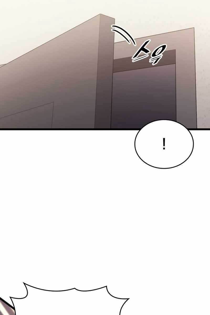 Sự trở lại của người chơi cấp SSS chapter 36 - Upload bởi truyensieuhay.com