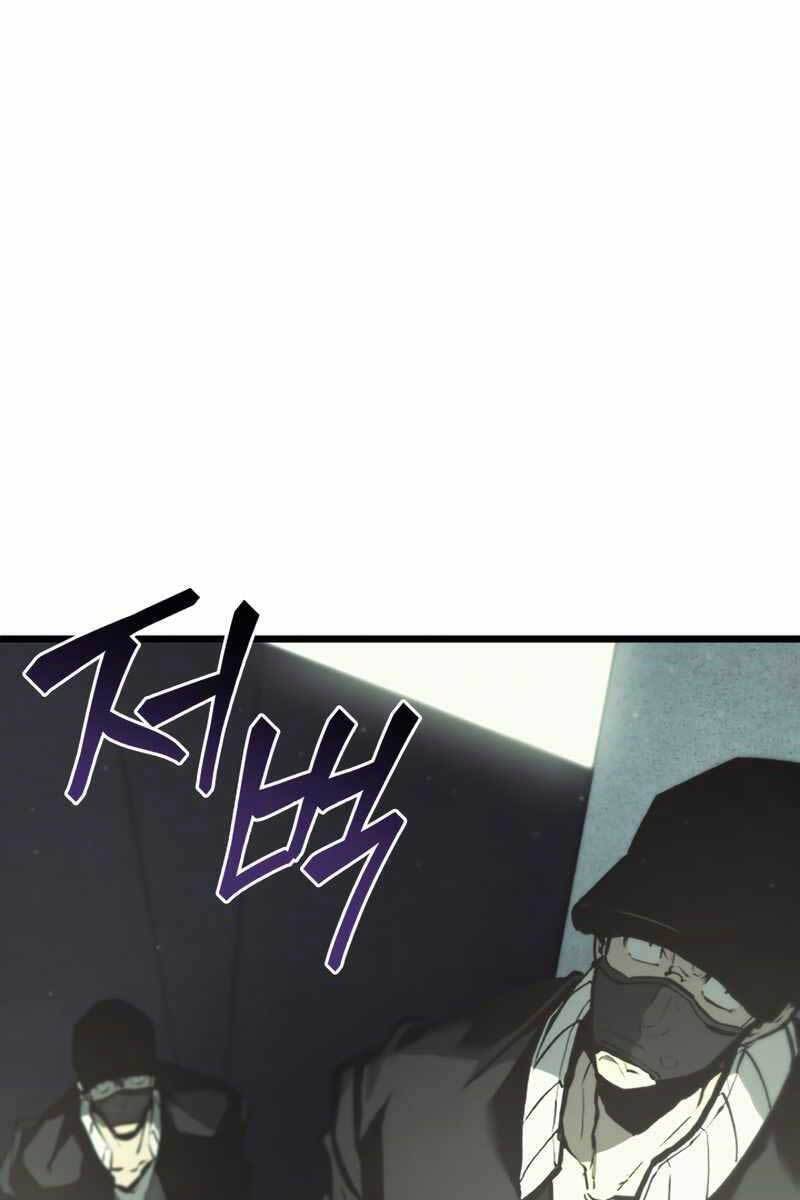 Sự trở lại của người chơi cấp SSS chapter 36 - Upload bởi truyensieuhay.com