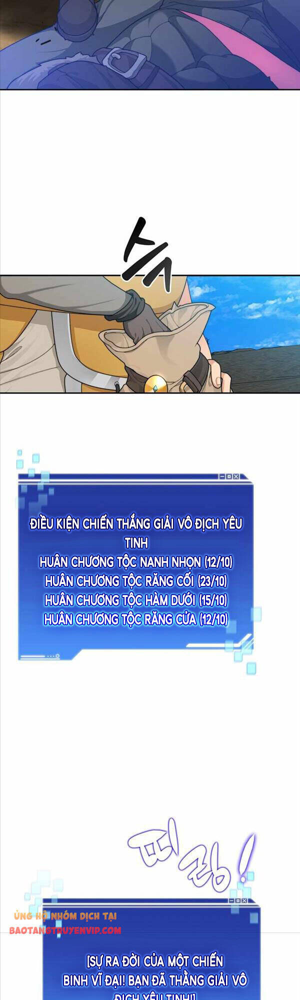 Mắc Kẹt Trong Tòa Tháp Thử Thách chapter 11 - Upload bởi truyensieuhay.com