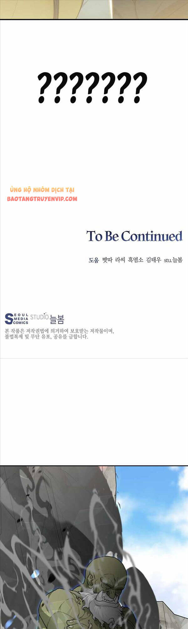 Mắc Kẹt Trong Tòa Tháp Thử Thách chapter 11 - Upload bởi truyensieuhay.com