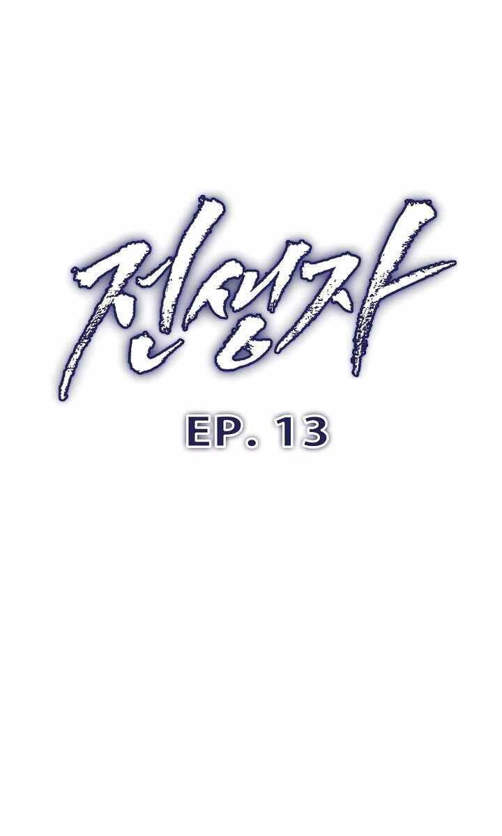 Hồi quy giả chapter 13 - Upload bởi truyensieuhay.com