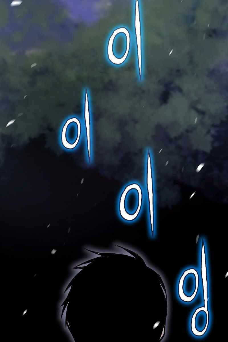 Hồi quy giả chapter 14 - Upload bởi truyensieuhay.com