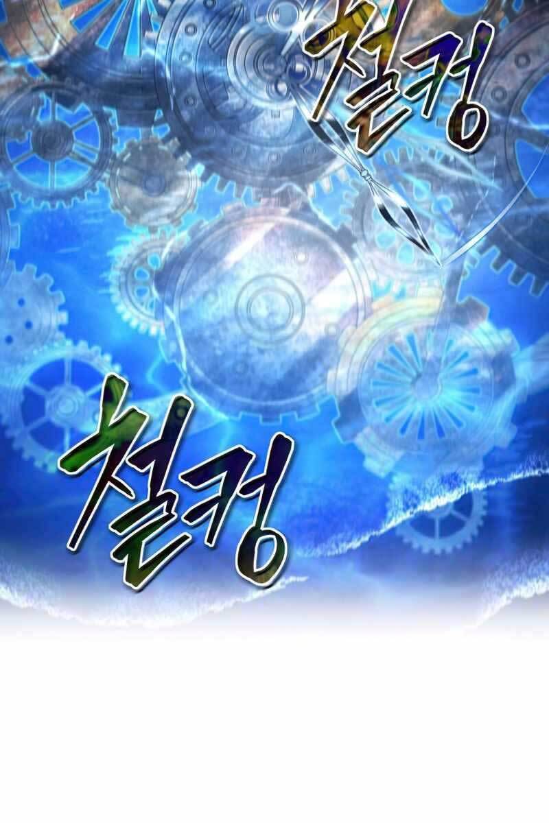 CON TRAI ÚT CỦA GIA ĐÌNH KIẾM THUẬT DANH TIẾNG chapter 50 - Upload bởi truyensieuhay.com