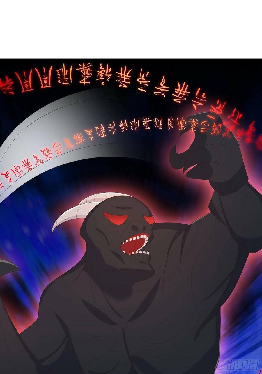 Tiểu Hồ Ly Hôm Nay Có Chút Ngoan chapter 80 - Upload bởi truyensieuhay.com