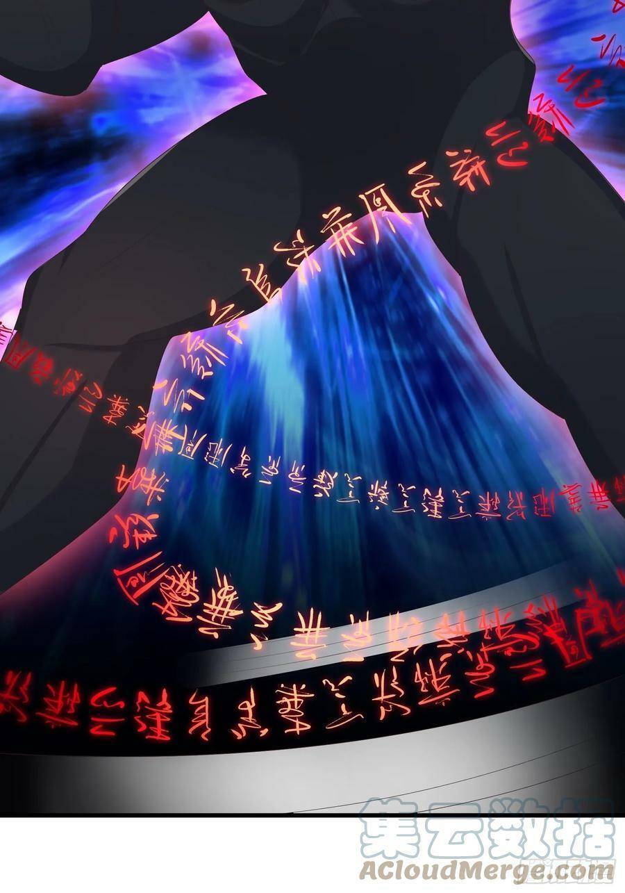 Tiểu Hồ Ly Hôm Nay Có Chút Ngoan chapter 80 - Upload bởi truyensieuhay.com