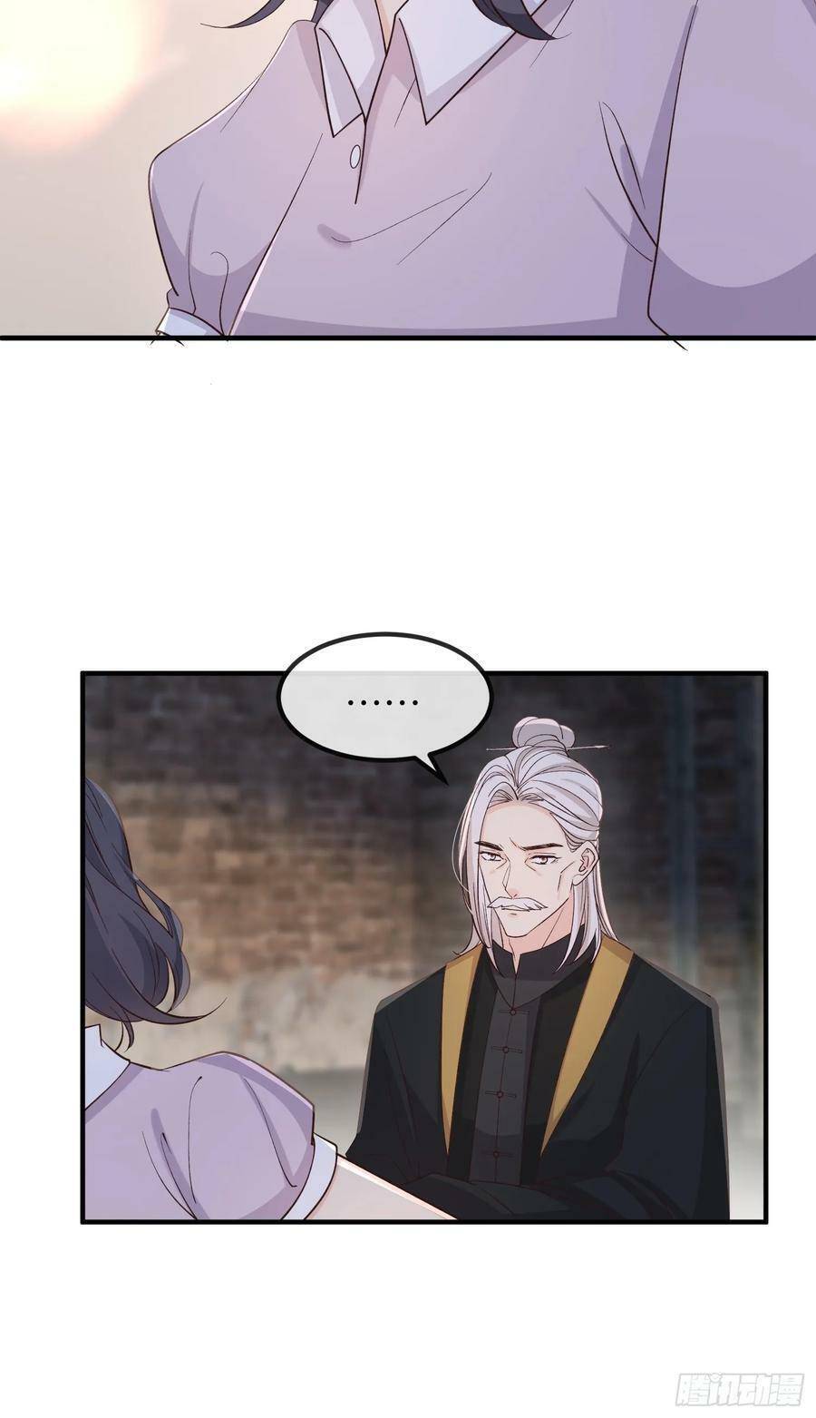 Tiểu Hồ Ly Hôm Nay Có Chút Ngoan chapter 80 - Upload bởi truyensieuhay.com
