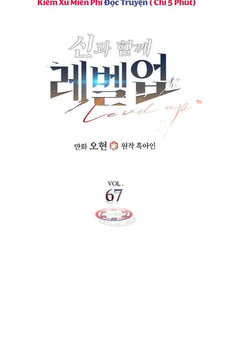 Thăng Cấp Cùng Thần chapter 67 - Upload bởi truyensieuhay.com