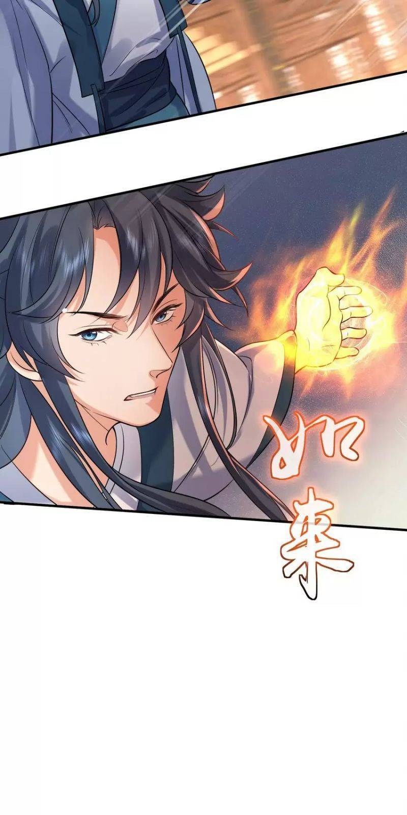 Ta Vô Địch Lúc Nào chapter 118 - Trang 13