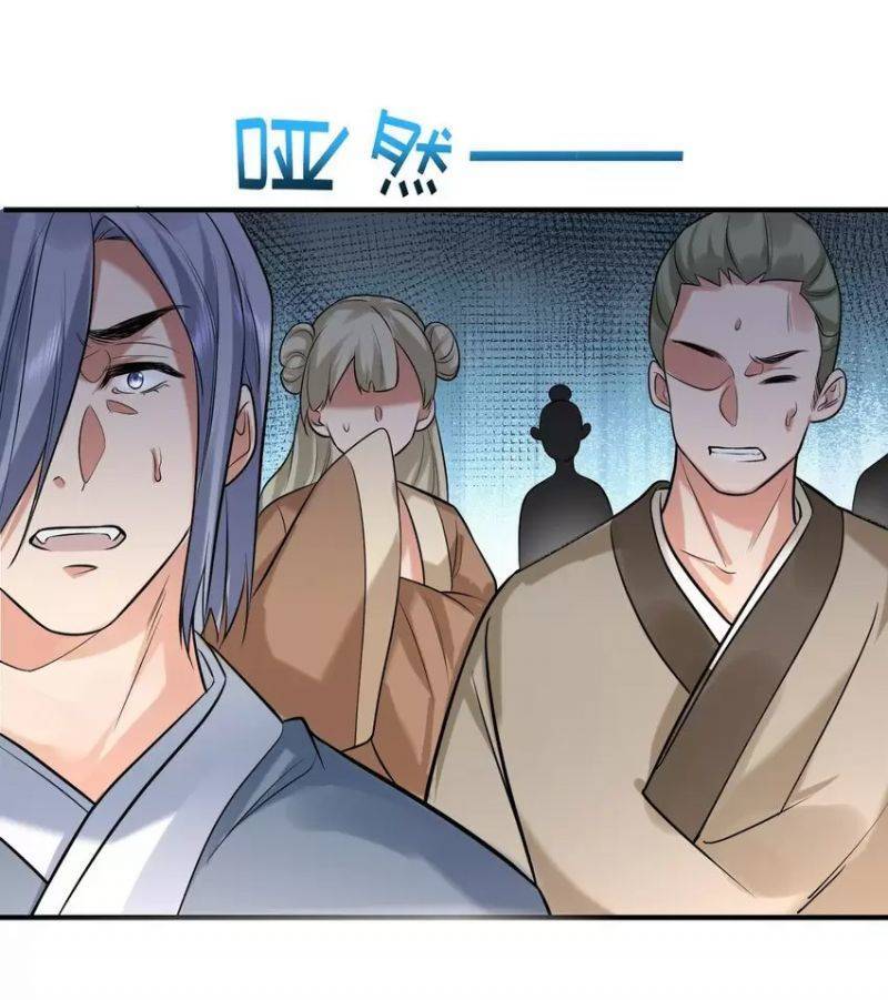 Ta Vô Địch Lúc Nào chapter 118 - Trang 18
