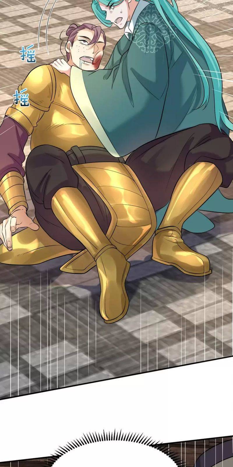 Ta Vô Địch Lúc Nào chapter 118 - Trang 21