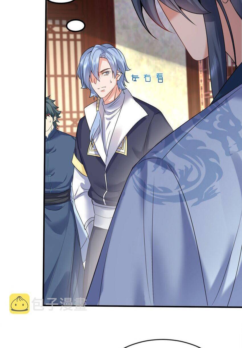 Ta Vô Địch Lúc Nào chapter 125 - Trang 12
