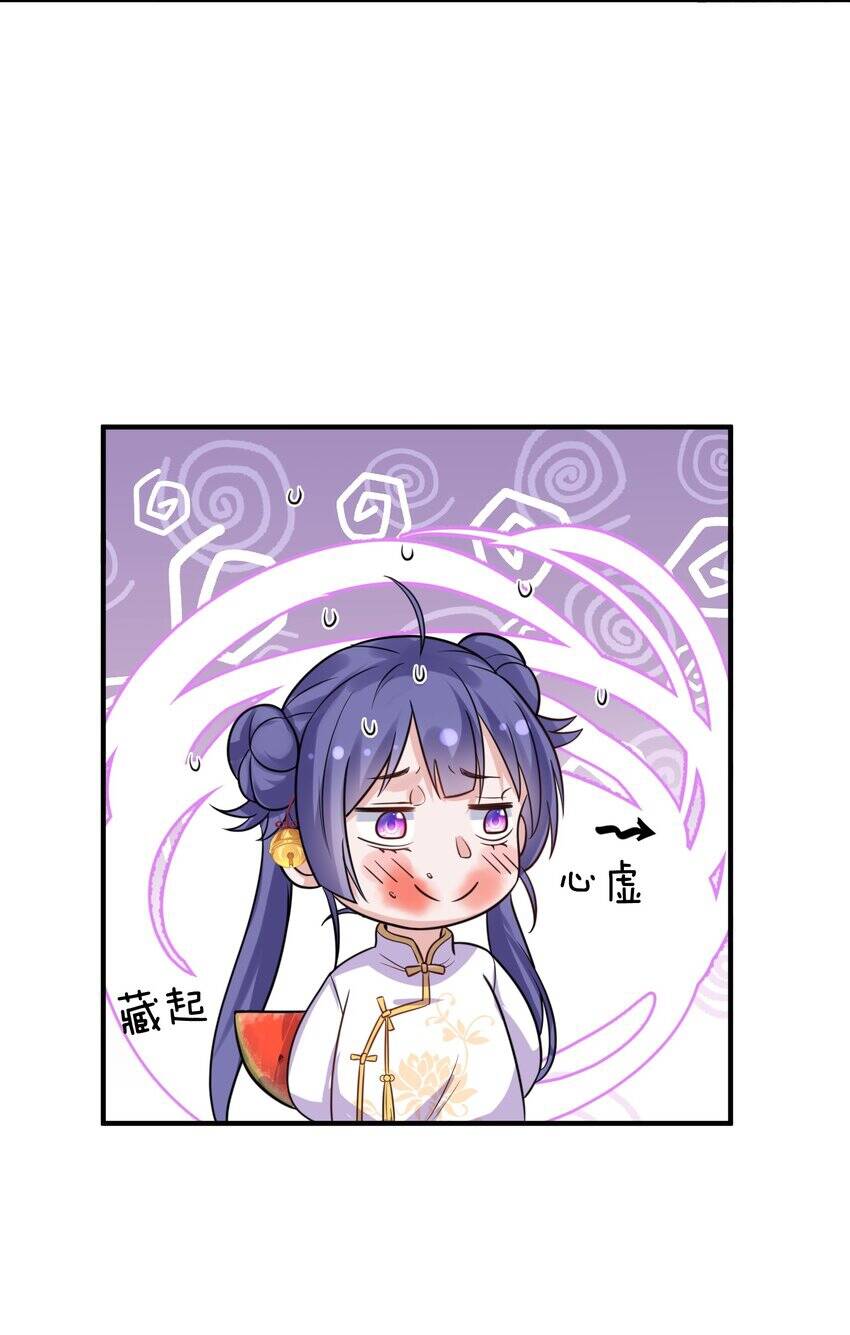 Ta Vô Địch Lúc Nào chapter 126 - Trang 12