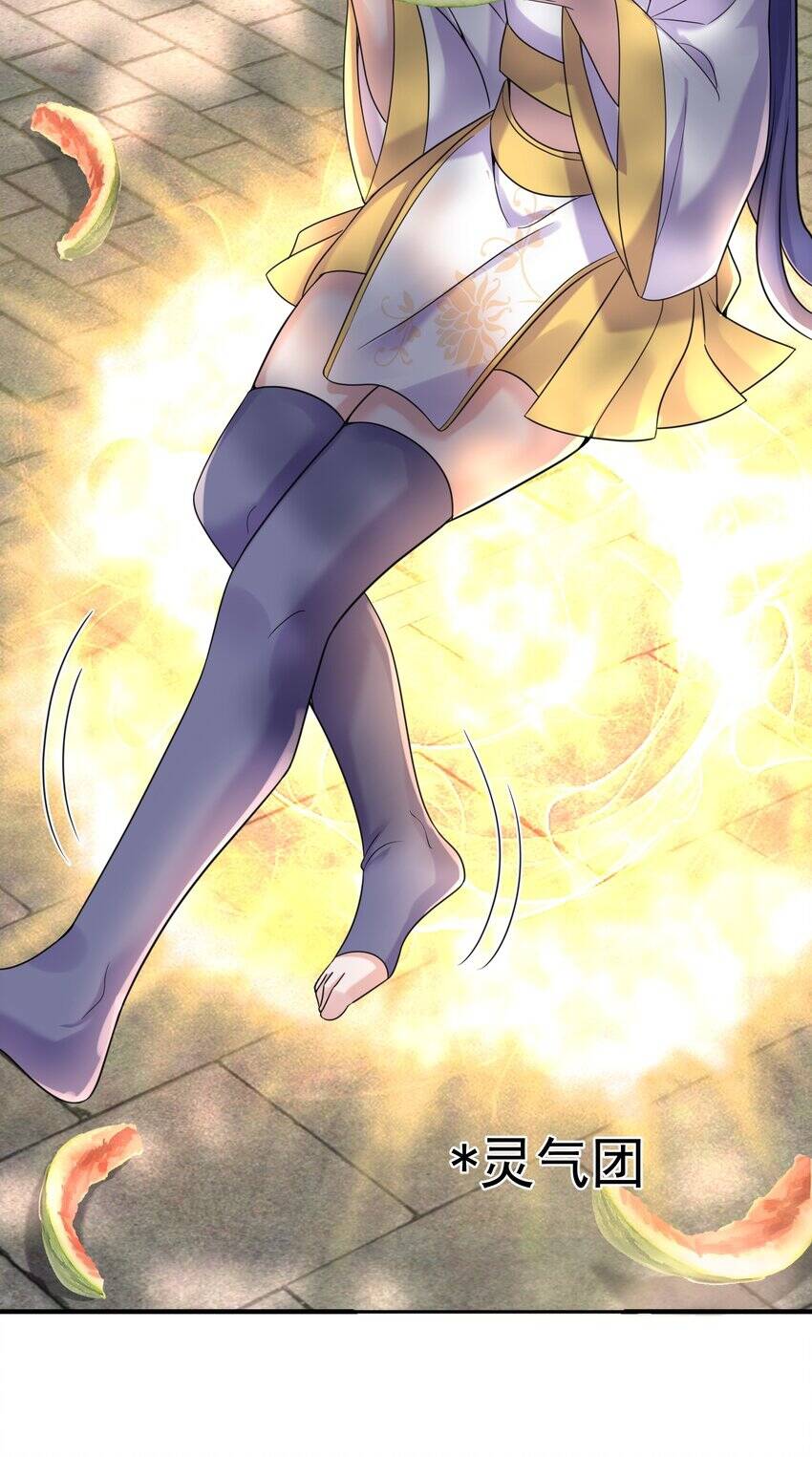Ta Vô Địch Lúc Nào chapter 126 - Trang 10