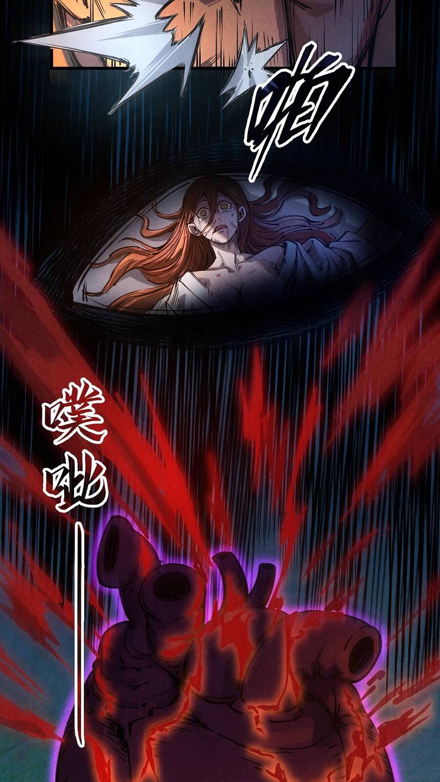 Vạn Cổ Chí Tôn chapter 83 - Trang 28