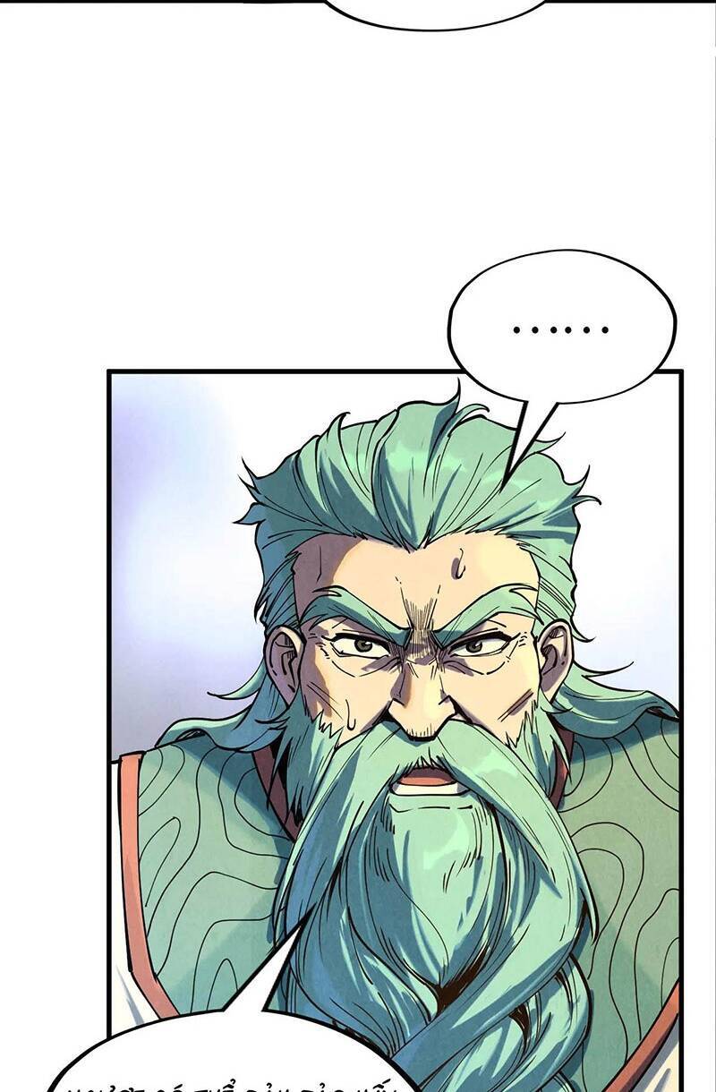 Vạn Cổ Chí Tôn chapter 147 - Upload bởi truyensieuhay.com