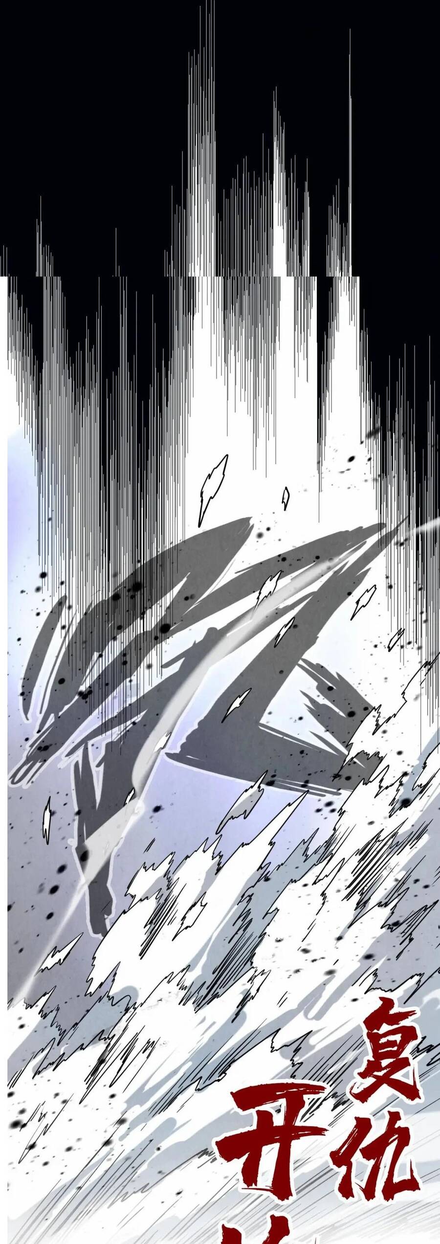 Vạn Cổ Chí Tôn chapter 157 - Upload bởi truyensieuhay.com