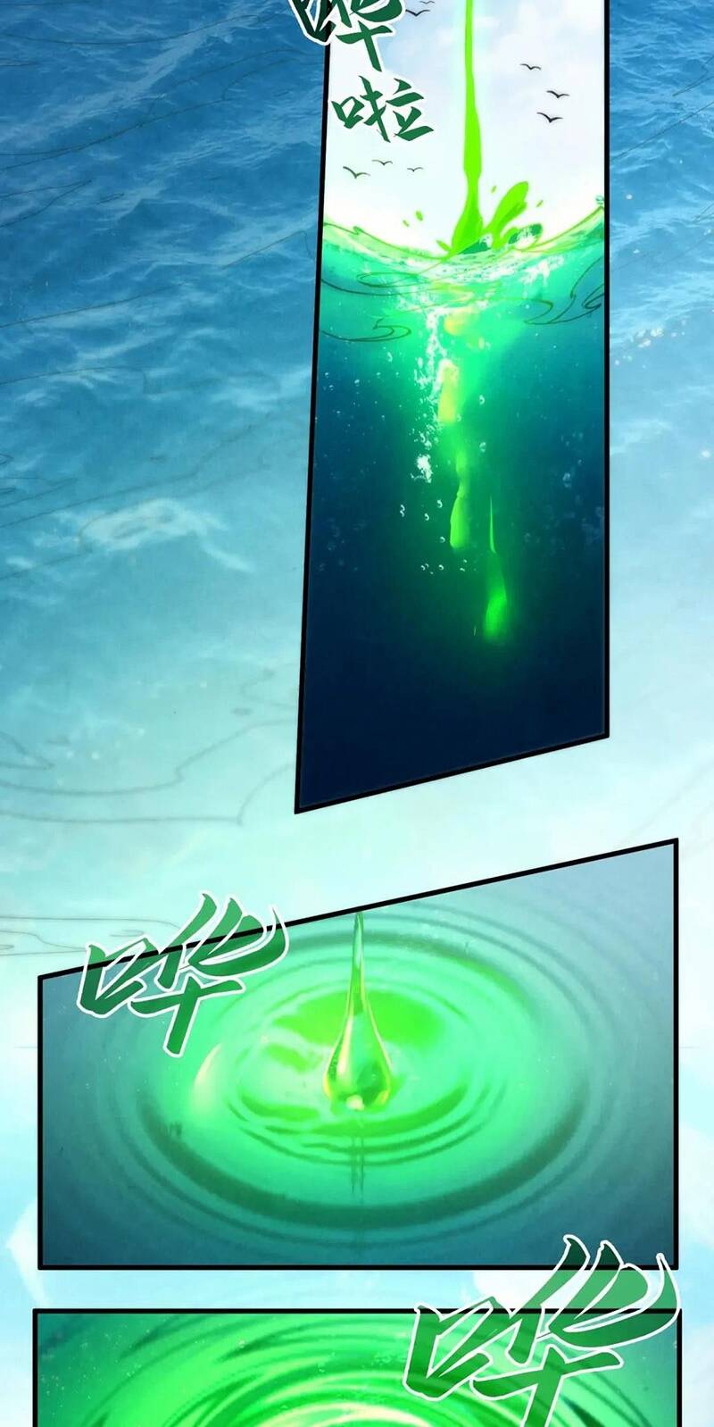 Vạn Cổ Chí Tôn chapter 172 - Upload bởi truyensieuhay.com