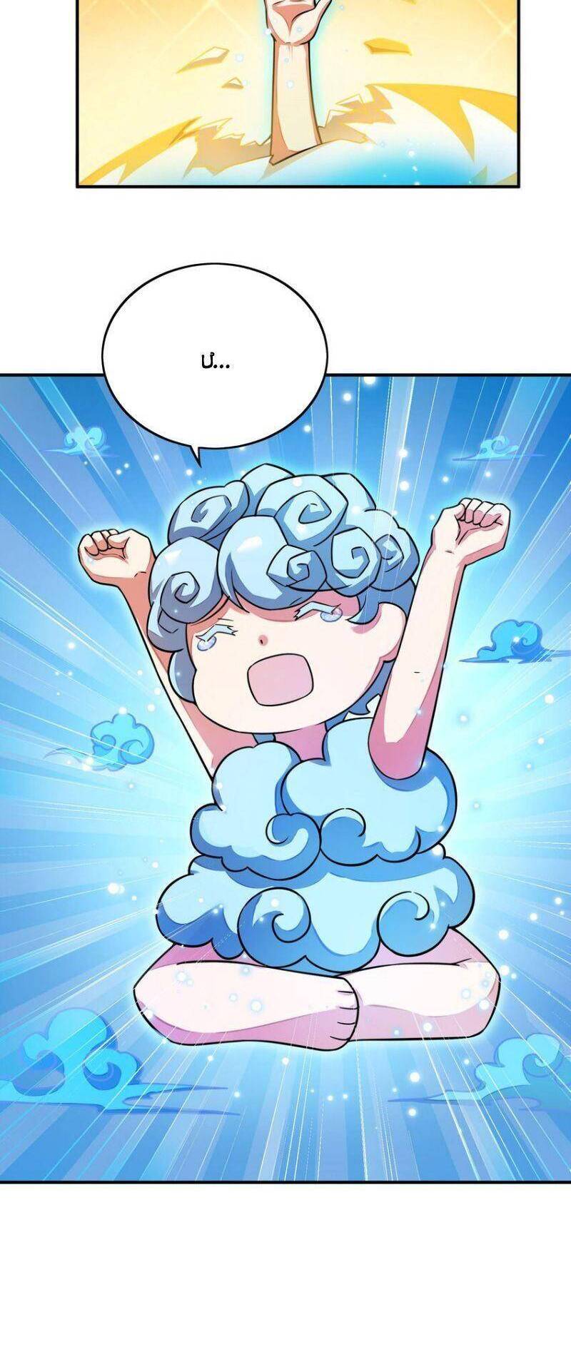 Ta Đây Chỉ Mới 2500 Tuổi chapter 41 - Trang 21