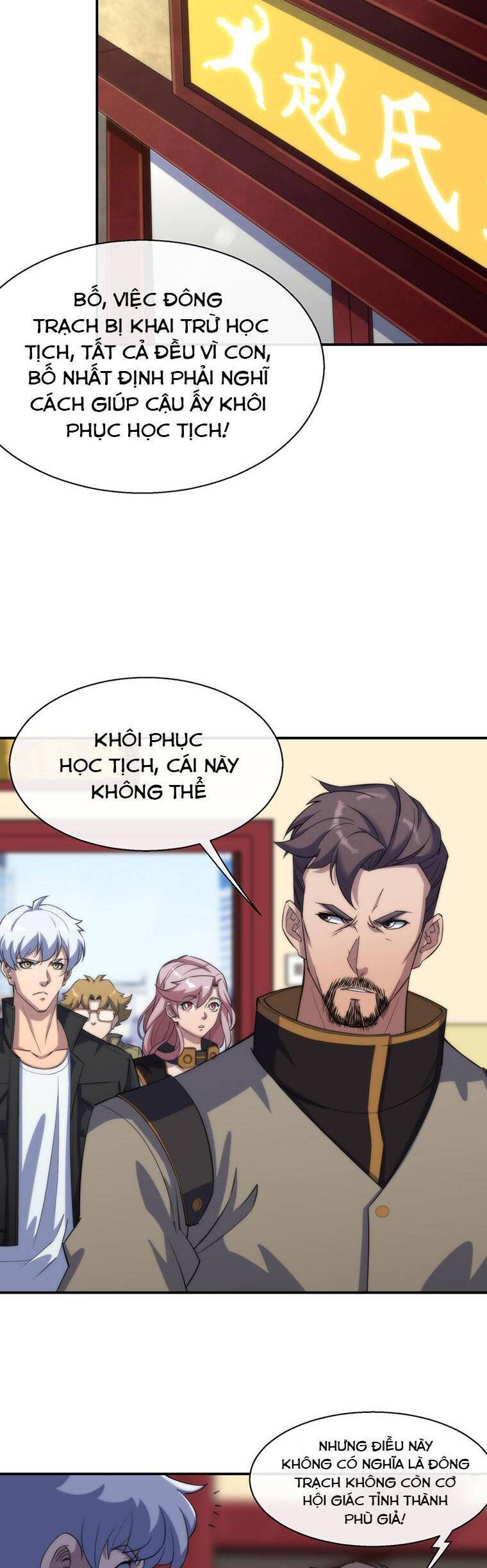 Phù Thạch Vương Giả chapter 10 - Trang 21