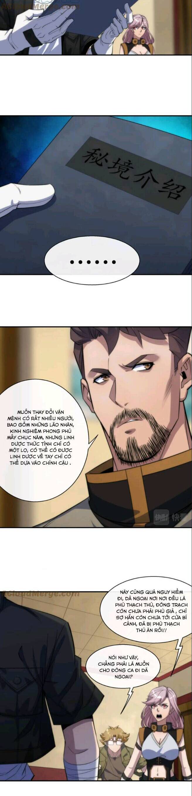 Phù Thạch Vương Giả chapter 11 - Trang 7