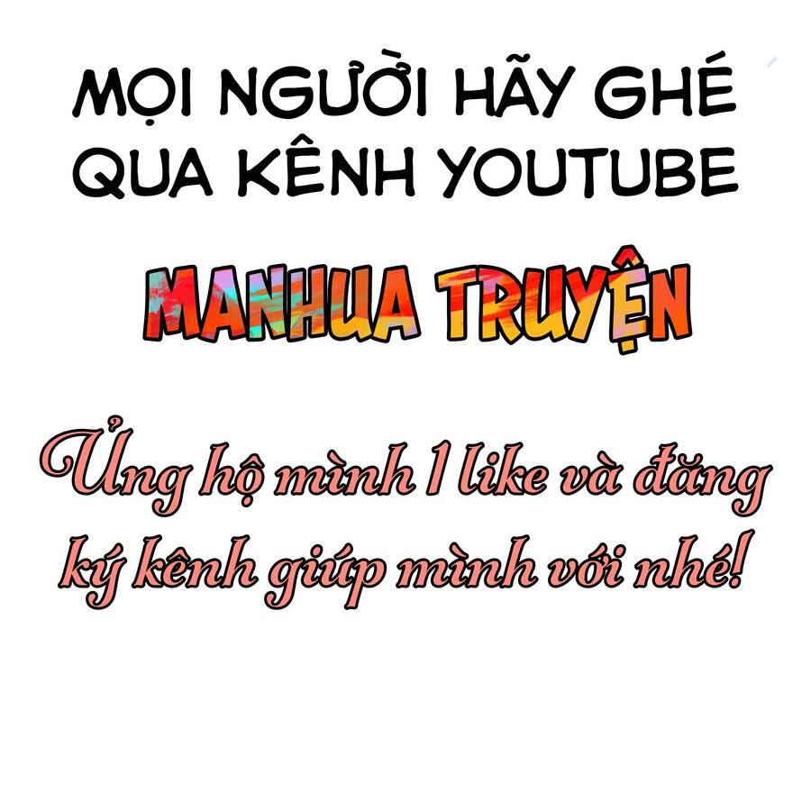 Phù Thạch Vương Giả chapter 12 - Trang 1