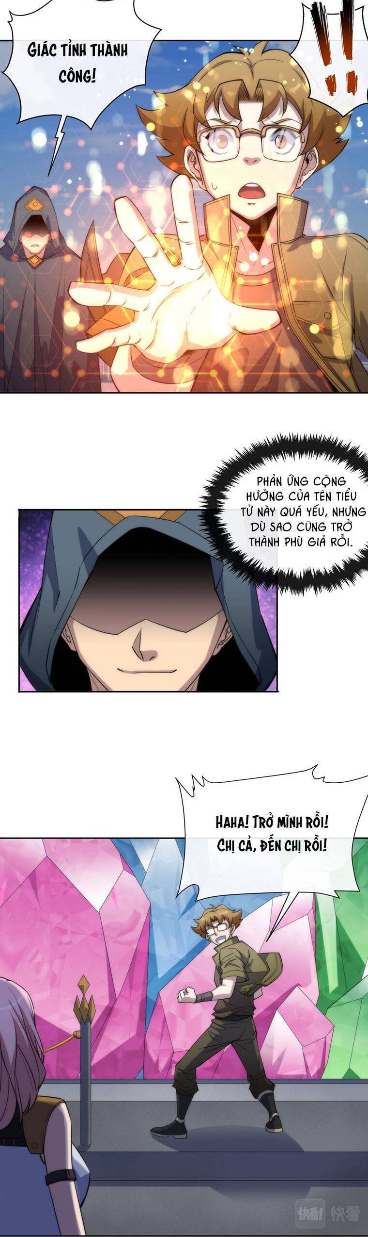 Phù Thạch Vương Giả chapter 12 - Trang 13
