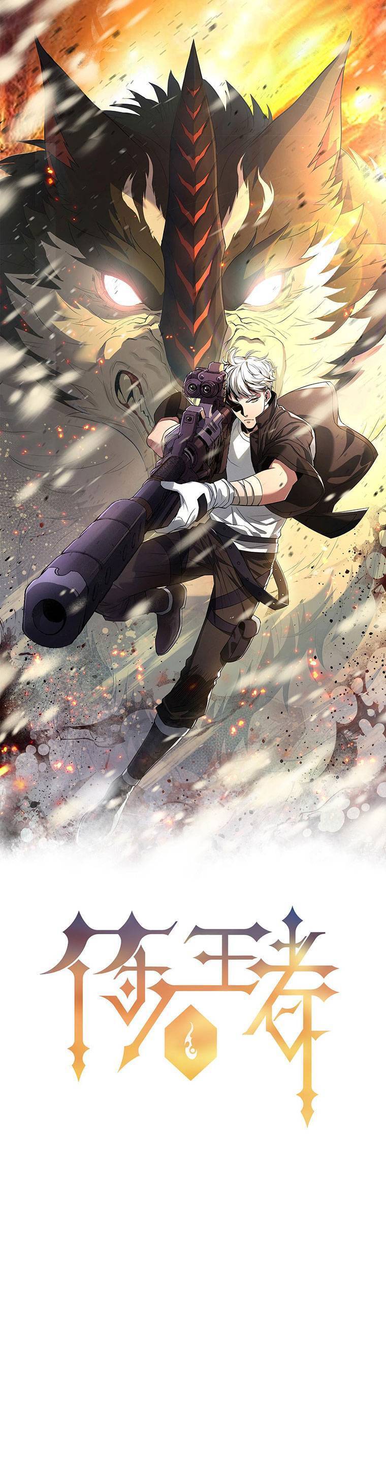 Phù Thạch Vương Giả chapter 12 - Trang 2