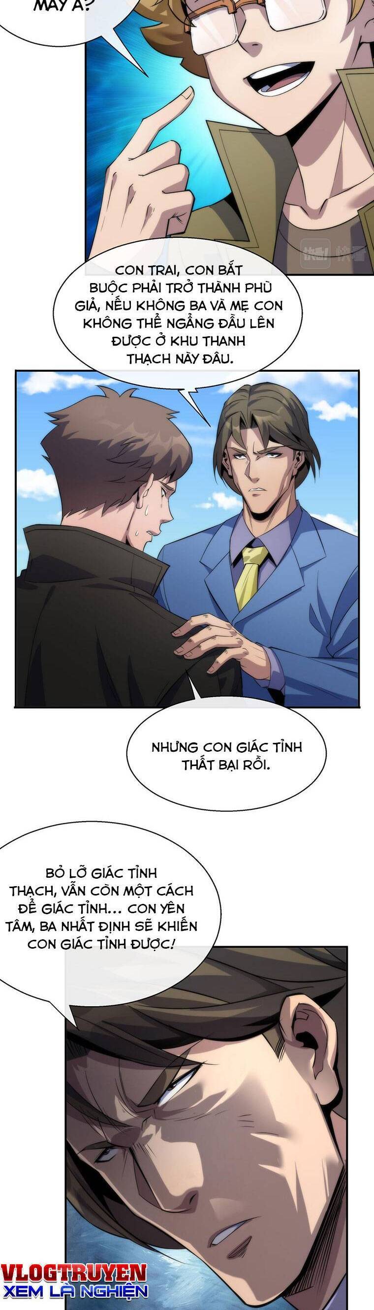 Phù Thạch Vương Giả chapter 12 - Trang 21