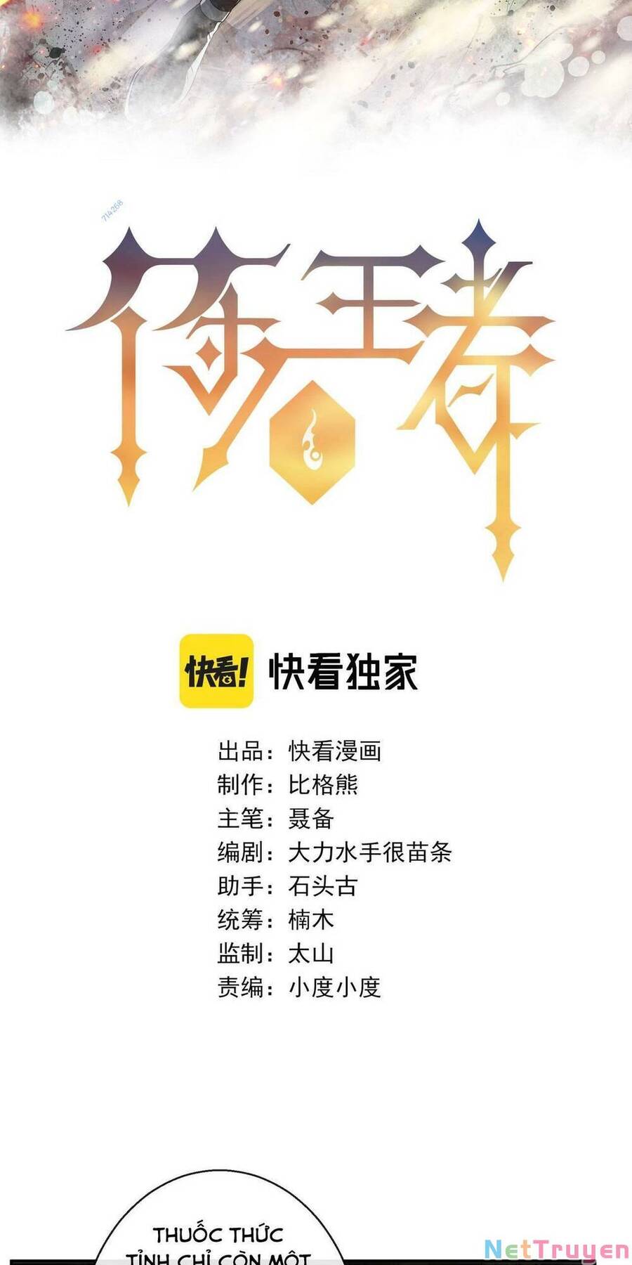 Phù Thạch Vương Giả chapter 18 - Trang 2