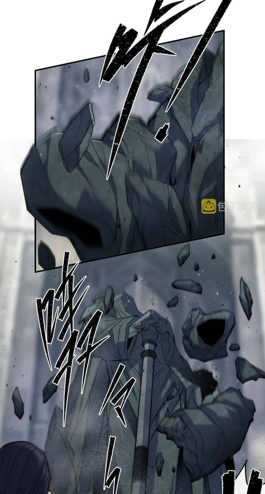 Phù Thạch Vương Giả chapter 21 - Trang 7
