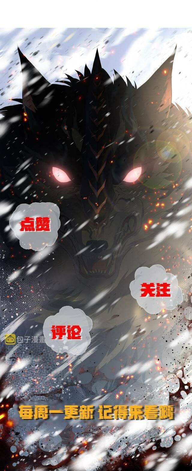 Phù Thạch Vương Giả chapter 23 - Trang 49