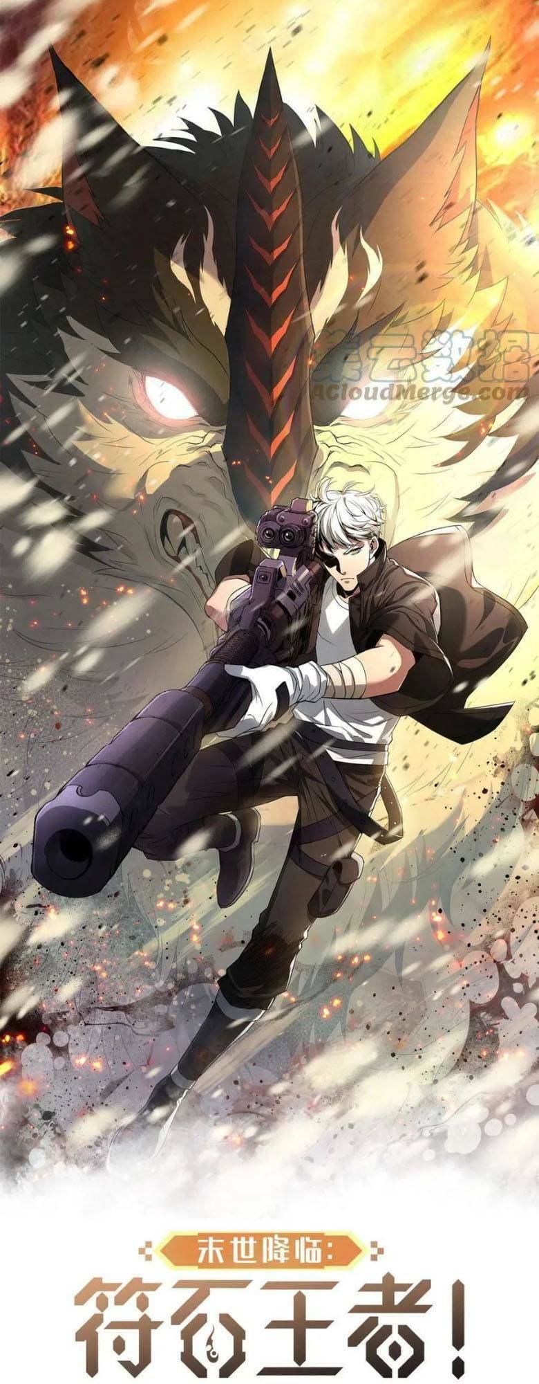 Phù Thạch Vương Giả chapter 24 - Trang 2