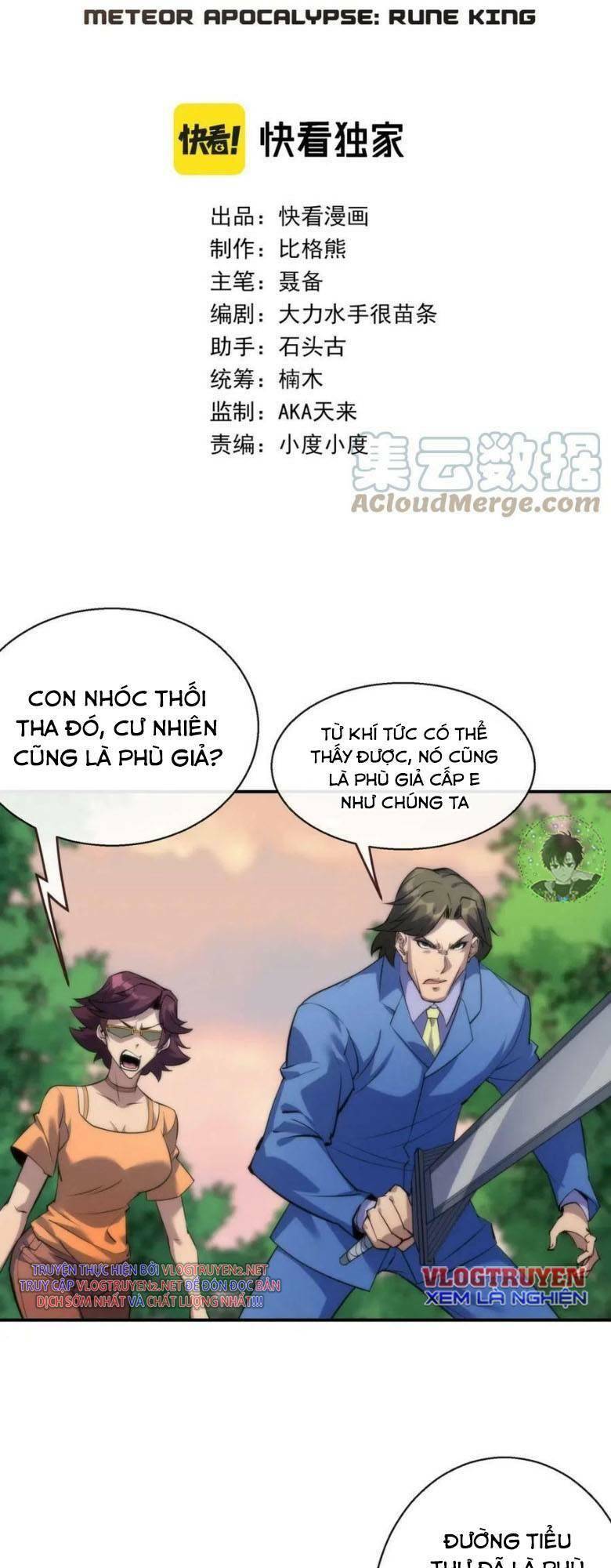 Phù Thạch Vương Giả chapter 24 - Trang 3